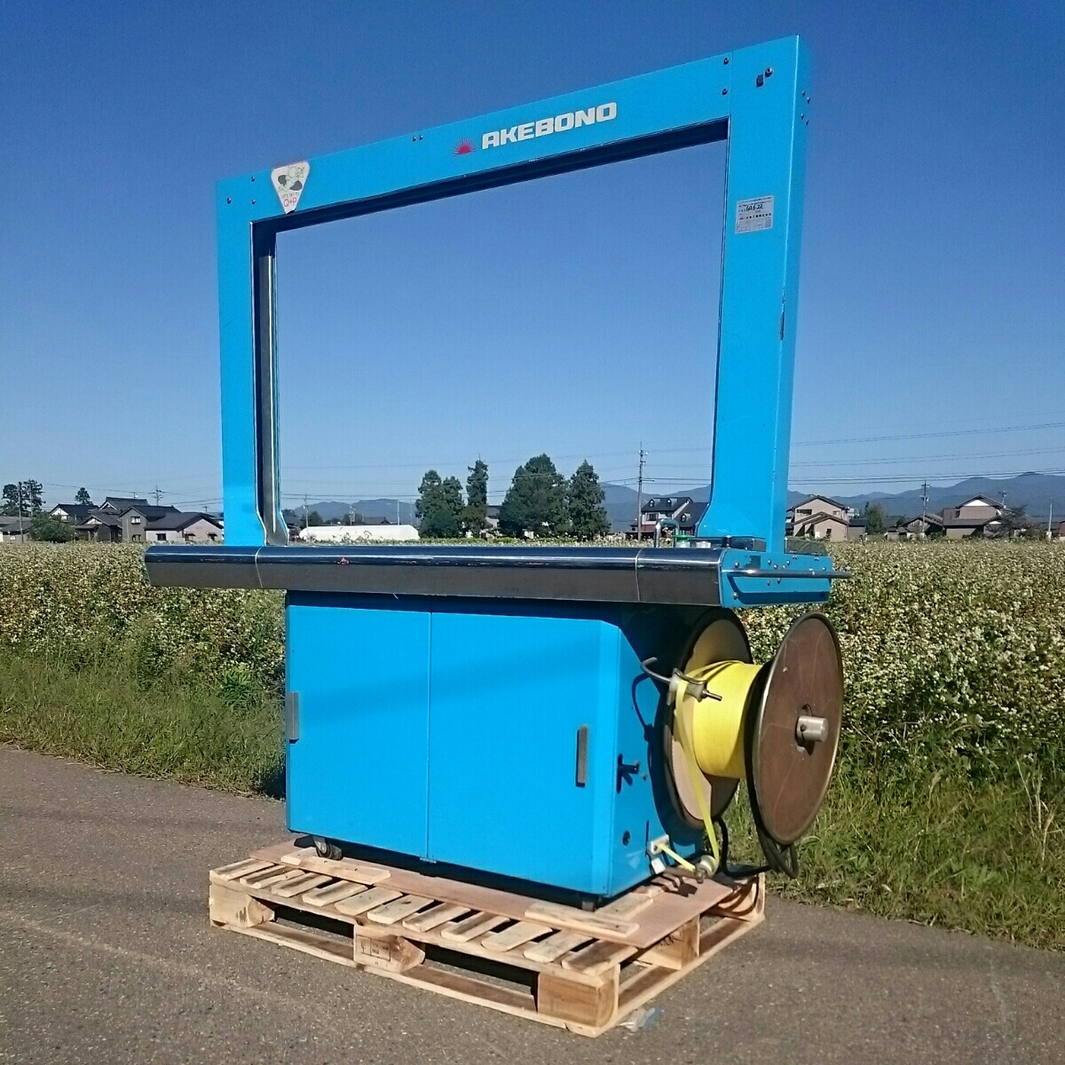 アケボノ PPバンド 半自動結束機 [中古]自動梱包機 PPバンド結束機 