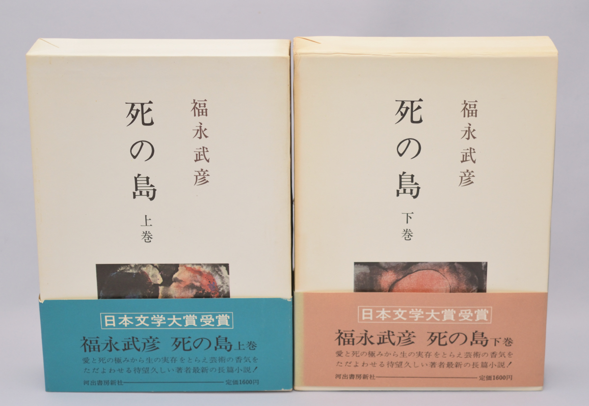 貴重本 社会科教育☆ 上田薫編 『社会科わかる教え方』1～6年と総論篇