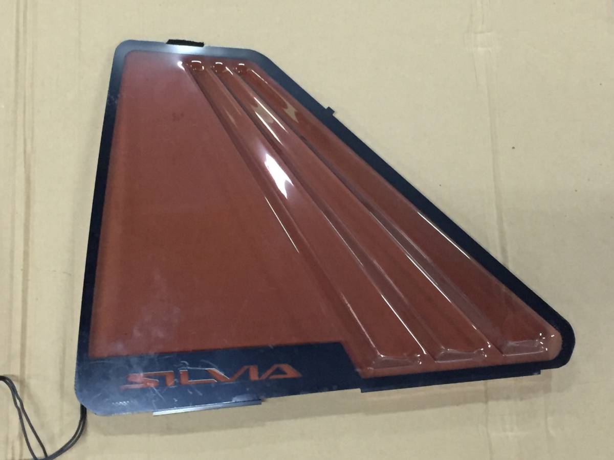 当時物 激レア S13シルビア 純正オプション サイドサンシェード