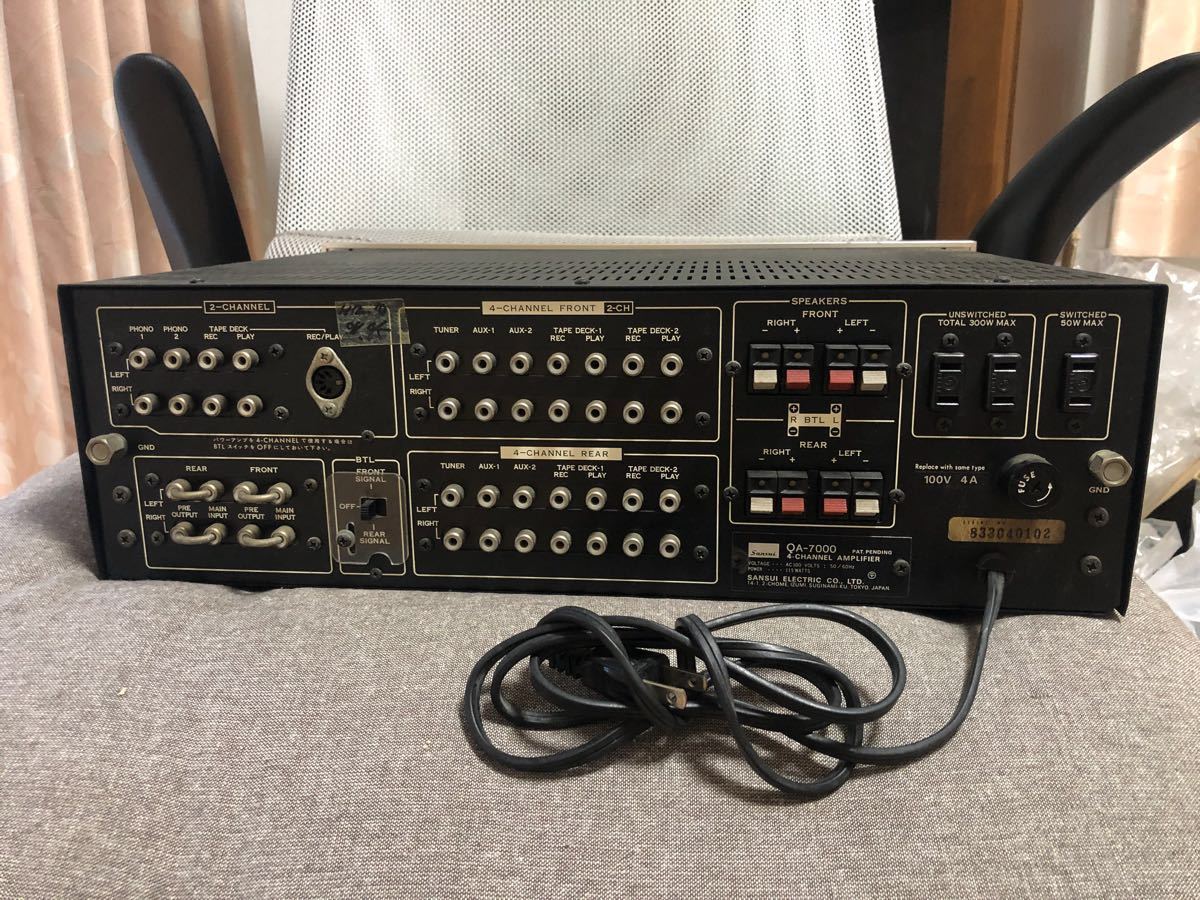 サンスイ 4channel アンプ SANSUI QA-7000 レア物？ QA-7000 SANSUI 