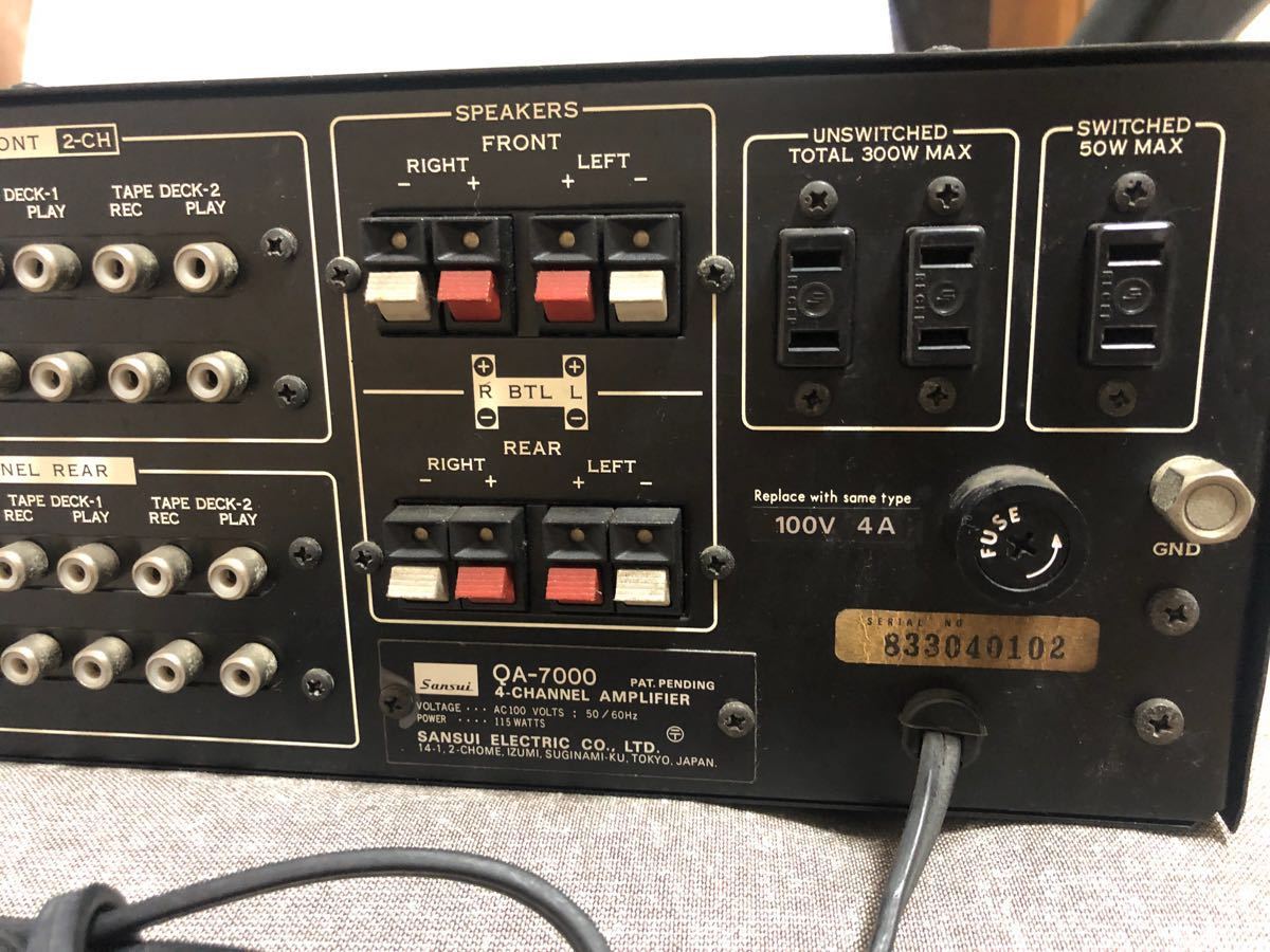 サンスイ 4channel アンプ SANSUI QA-7000 レア物？ QA-7000 SANSUI 