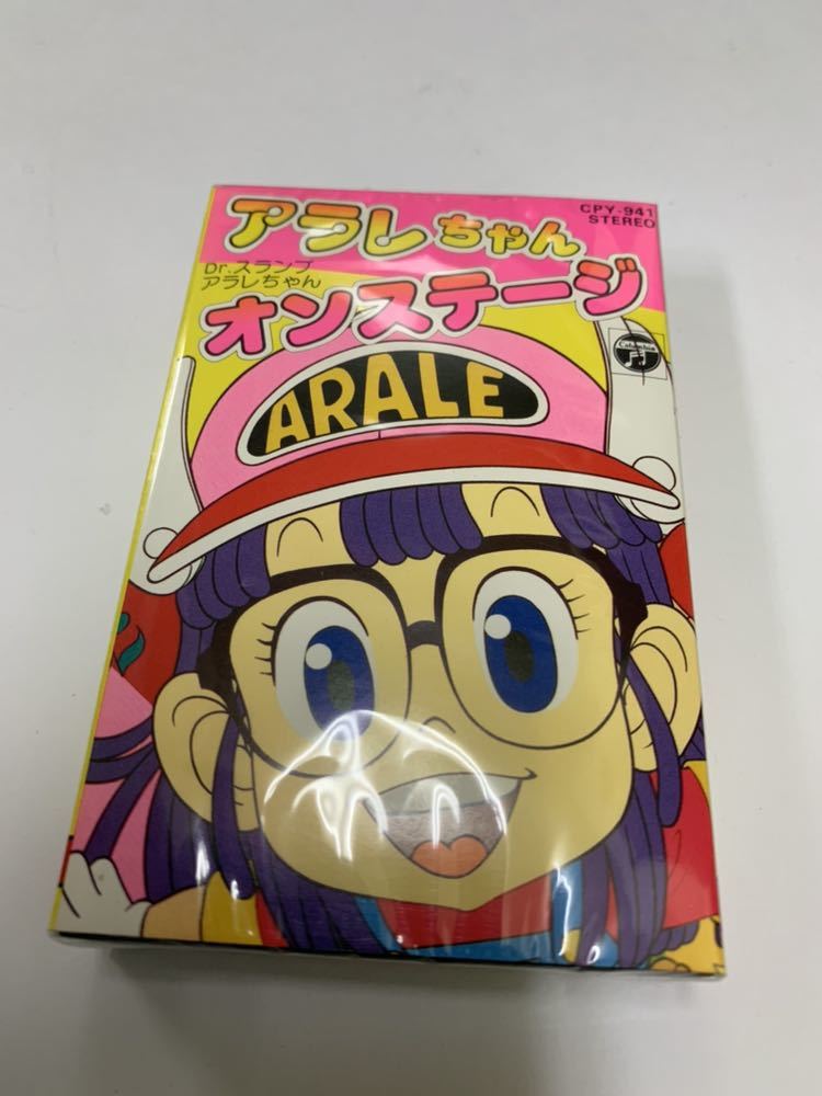  アラレちゃんオンステージ カセットテープ 歌詞カード付 4446(アニメソング)｜売買されたオークション情報、yahooの商品情報をアーカイブ公開 - オークファン アニメソング