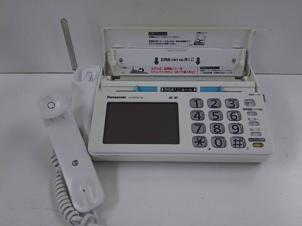 パナソニック おたっくす QAZ13221☆Panasonic 普通紙 デジタル