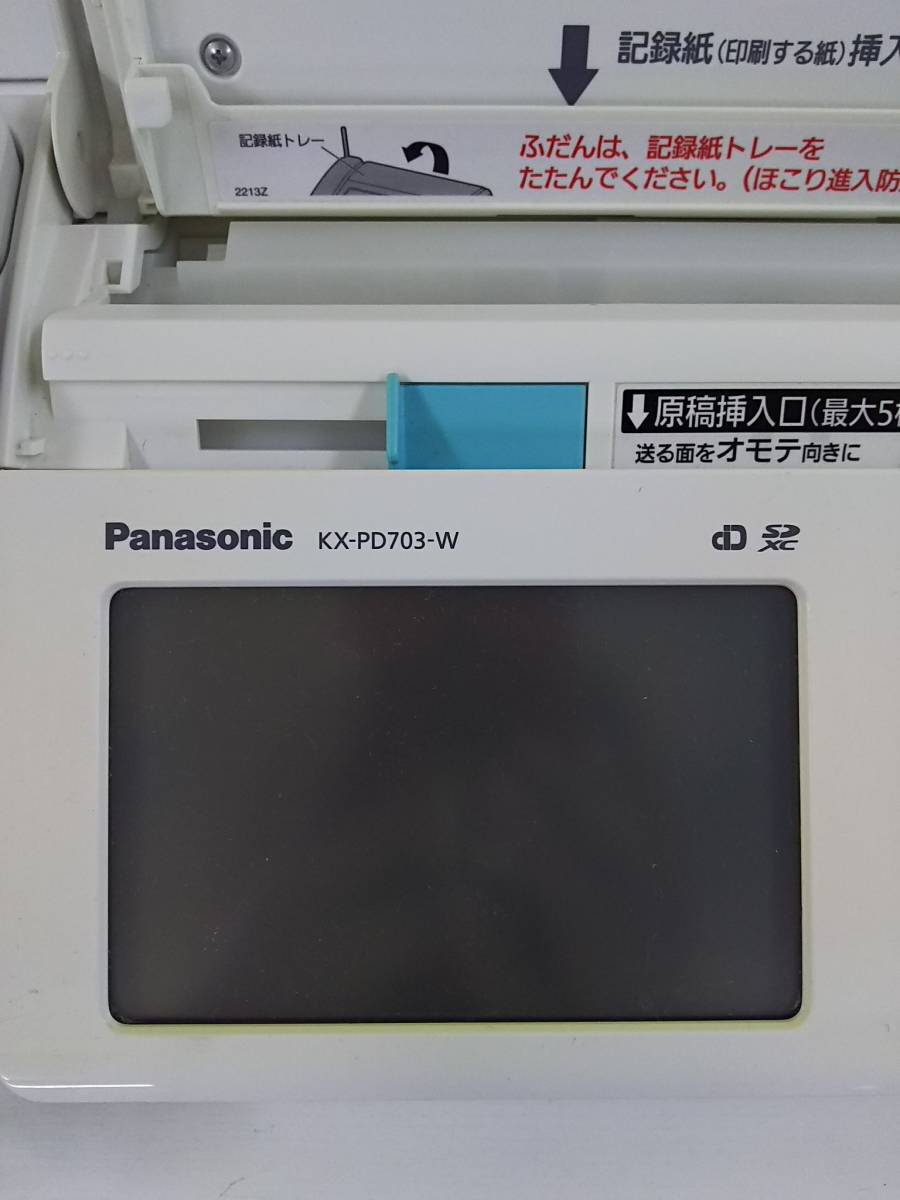 パナソニック おたっくす QAZ13221☆Panasonic 普通紙 デジタル