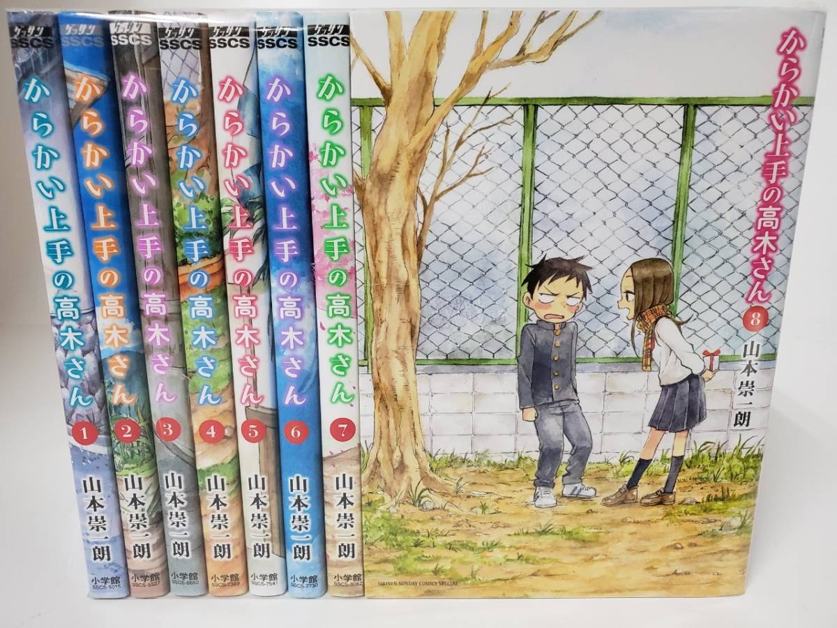 No 6724 1円 コミックセット からかい上手の高木さん 1 11巻 からかい上手の 元 高木さん 1 6巻 山本崇一朗 小学館 品 少年 売買されたオークション情報 Yahooの商品情報をアーカイブ公開 オークファン Aucfan Com