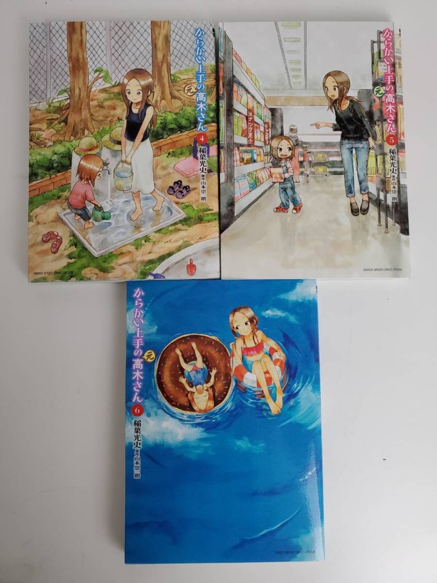 No 6724 1円 コミックセット からかい上手の高木さん 1 11巻 からかい上手の 元 高木さん 1 6巻 山本崇一朗 小学館 品 少年 売買されたオークション情報 Yahooの商品情報をアーカイブ公開 オークファン Aucfan Com