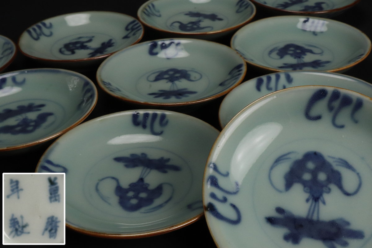 古伊万里 | 蝙蝠文様 Antique Shop Soukodo 染付小皿 輪花 2026年最新