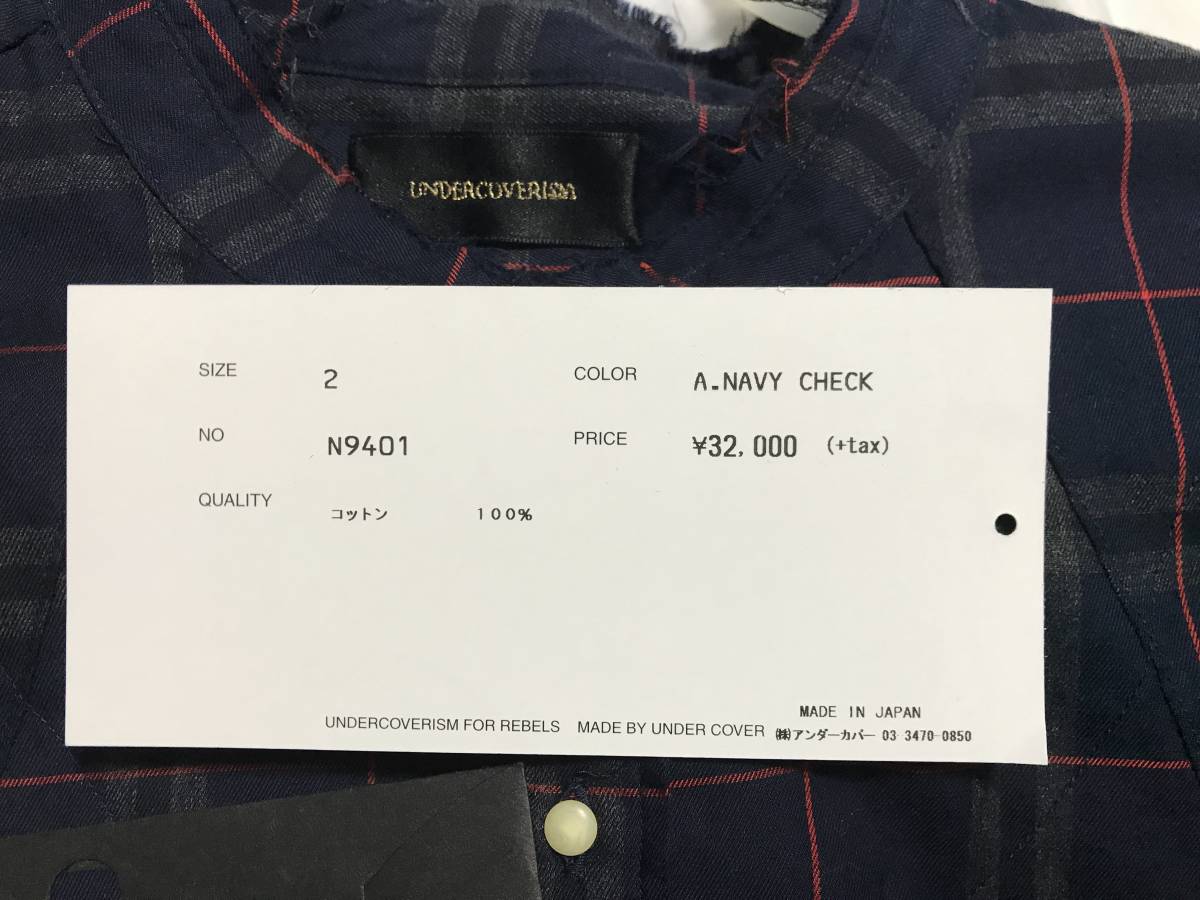 UNDERCOVER 2014AW 切りっぱなしチェック柄プルオーバーシャツ 2 