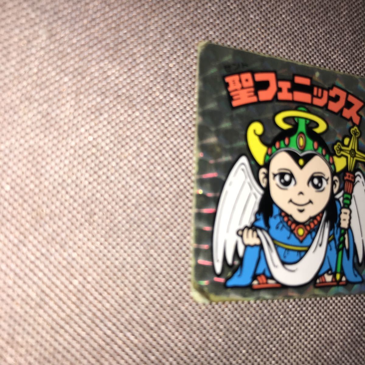 旧ビックリマン 聖フェックスセット_3