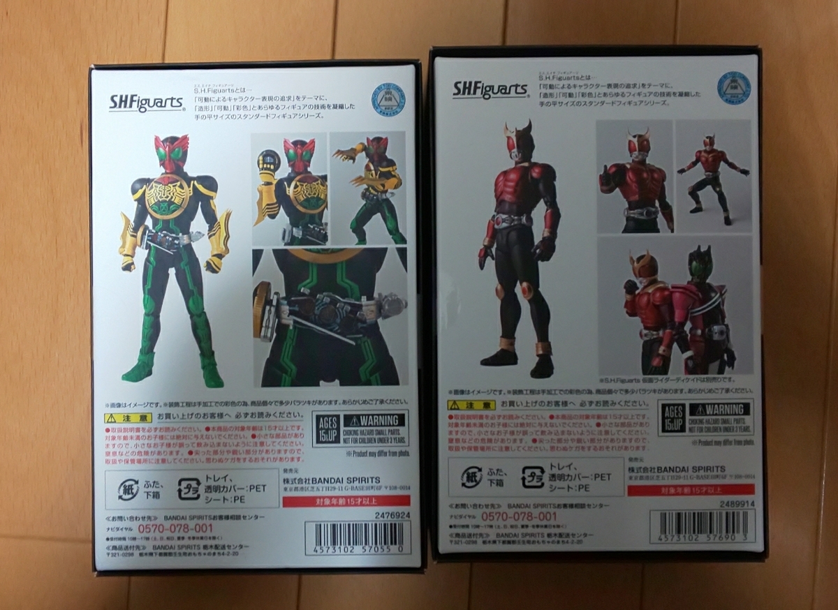 【新品・未開封】S.H.フィギュアーツ 真骨彫製法 仮面ライダークウガ マイティフォーム ディケイドver.&仮面ライダーオーズ セット