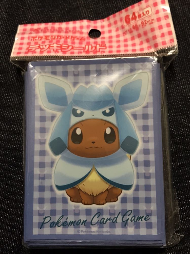 ポケモン カード イーブイ グレイシア デッキシールド 限定 ケース スリーブ ケース ポケカ 進化 水 ポケモンカードゲーム 売買されたオークション情報 Yahooの商品情報をアーカイブ公開 オークファン Aucfan Com ポケモン カード イーブイ グレイシア デッキシールド 限定 ケース スリーブ ケース ポケカ 進化 水 ポケモンカードゲーム 売買されたオークション情報 Yahooの商品情報をアーカイブ公開 オークファン Aucfan Com