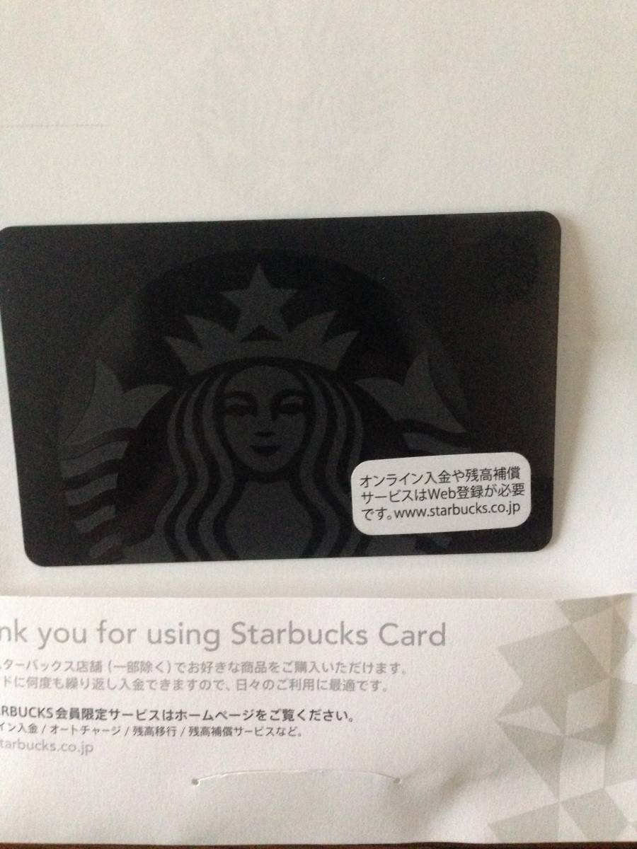 スターバックス カード オンライン限定 ブラック サイレン