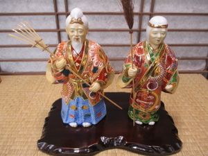 九谷 菊仙のYahoo!オークション(旧ヤフオク!)の相場・価格を見る