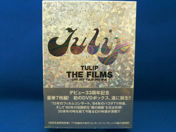 チューリップ7枚組豪華DVD BOX TULIP THE FILMS DVD BOX 7枚組 Amazon.