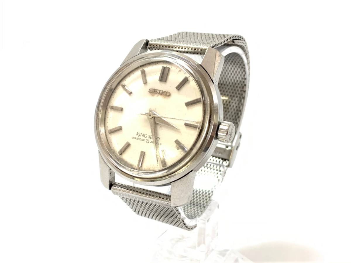 KING SEIKO/キングセイコー 44-9990 メンズ腕時計 手巻き式 メダリオン 