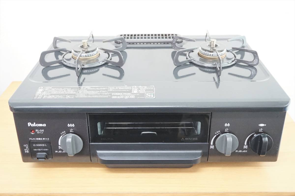 リンナイ ガラストップ 都市ガス コンロ RTS-S660VGTS-L 左強バーナー 