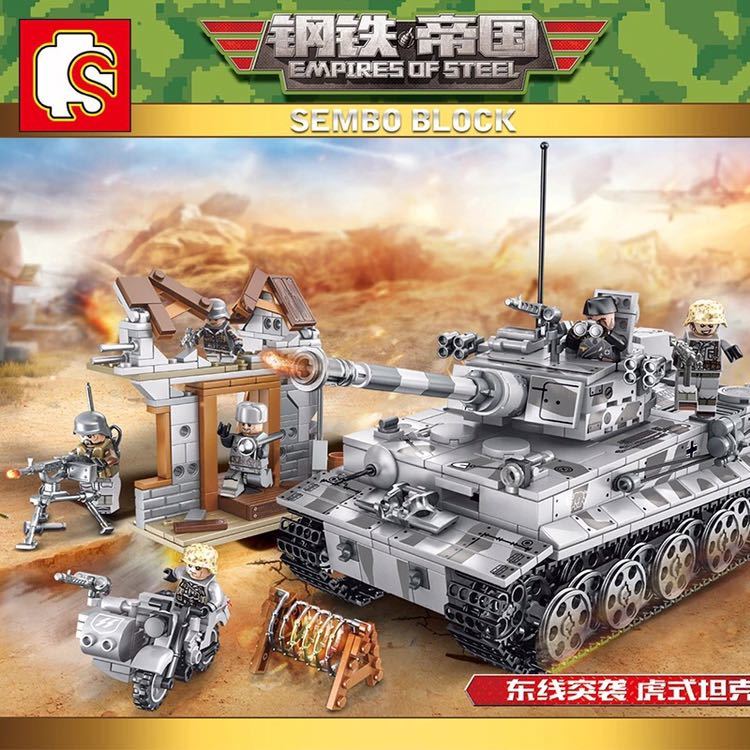 Lego互換 タイガー戦車 ドイツ軍 Lego 売買されたオークション情報 Yahooの商品情報をアーカイブ公開 オークファン Aucfan Com