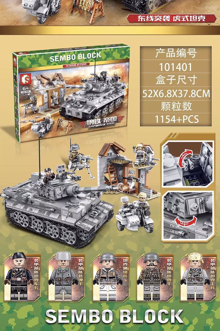 Lego互換 タイガー戦車 ドイツ軍 Lego 売買されたオークション情報 Yahooの商品情報をアーカイブ公開 オークファン Aucfan Com Lego互換 タイガー戦車 ドイツ軍 Lego 売買されたオークション情報 Yahooの商品情報をアーカイブ公開 オークファン Aucfan Com