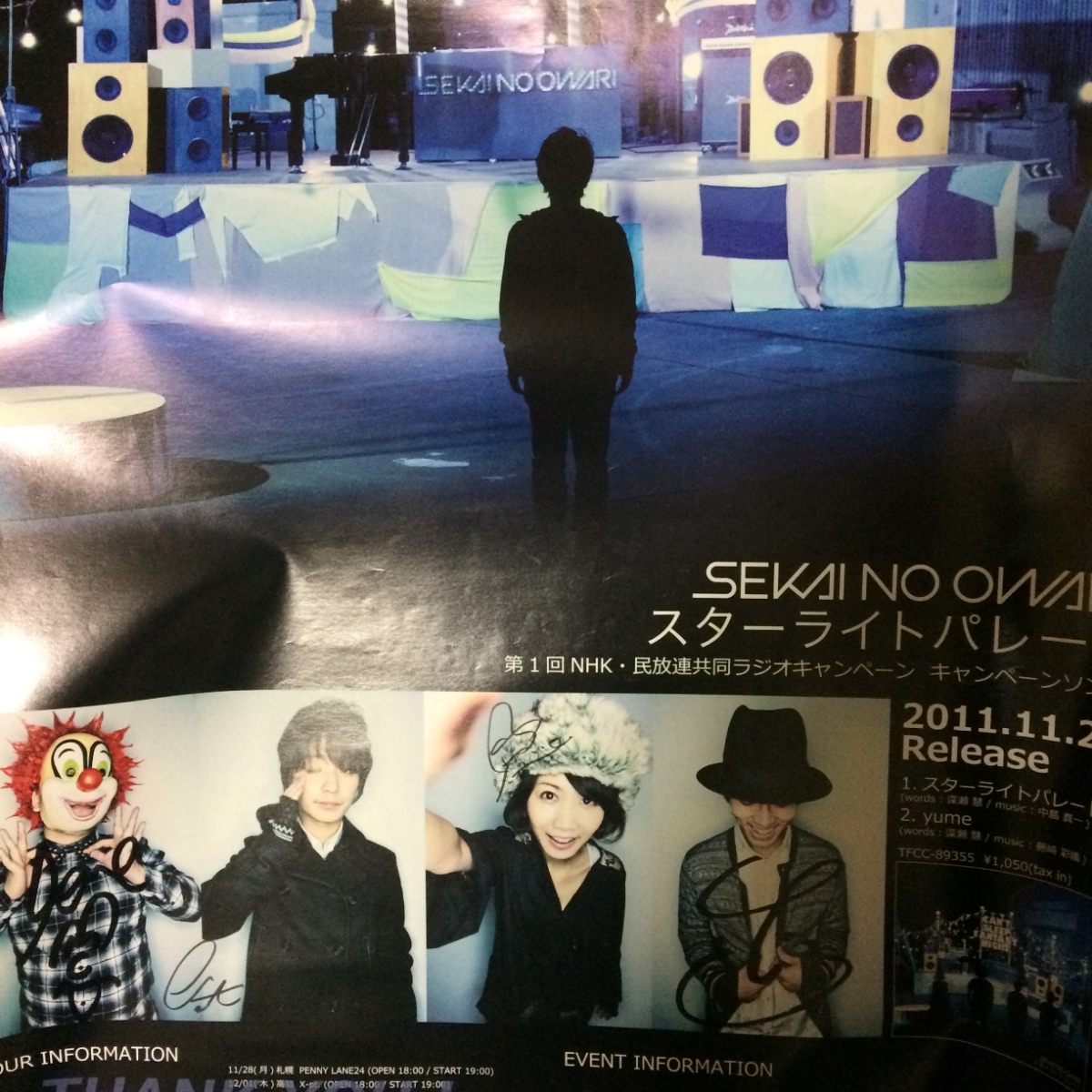 メンバー直筆サイン入りポスター　SEKAI NO OWARI SEKAI NO OWARI 直筆サイン入りポスター セカイノオワリ セカオワ