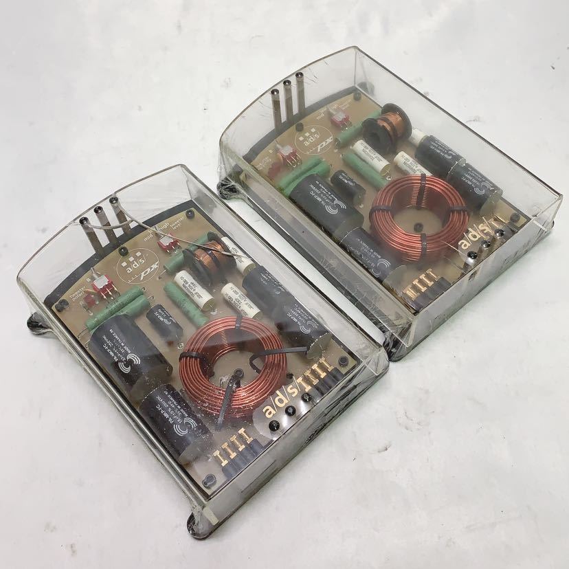 ads 335PX エーディーエス ミッド ツィーター スピーカー ジャンク ads