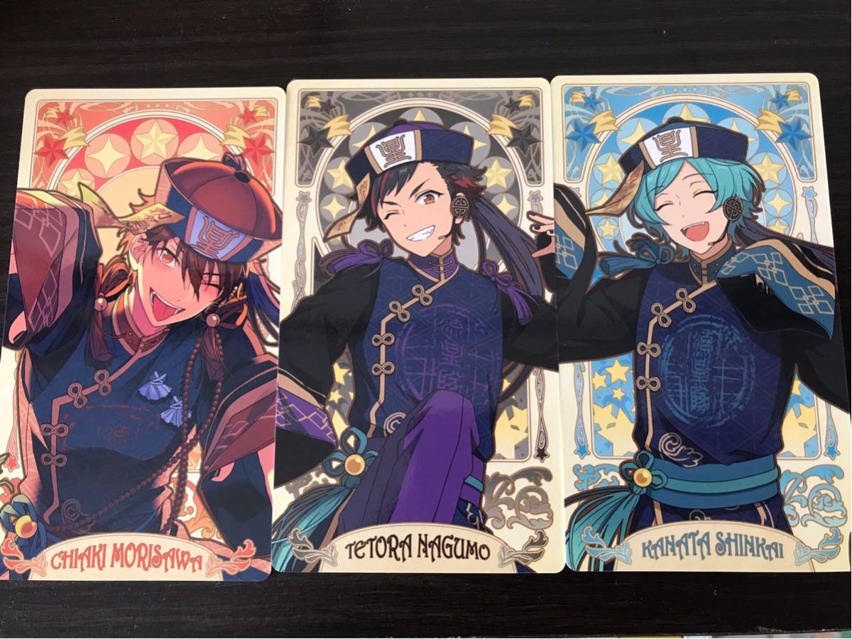 あんスタ アルカナカード 流星隊 守沢千秋 深海奏汰 南雲鉄虎 あんさんぶるスターズ コミック アニメグッズ 売買されたオークション情報 Yahooの商品情報をアーカイブ公開 オークファン Aucfan Com