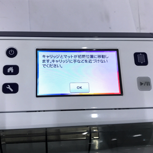 brother CM110 CMZ0101 ScanNCut スキャンカット カッティングマシン