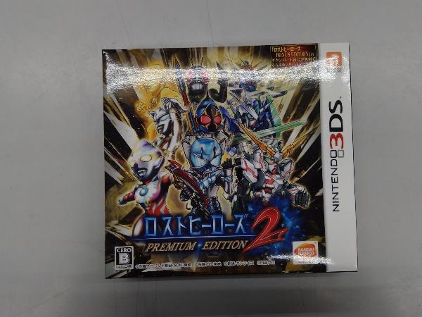 3DS ロストヒーローズ2 PREMIUM EDITION 【公式通販】