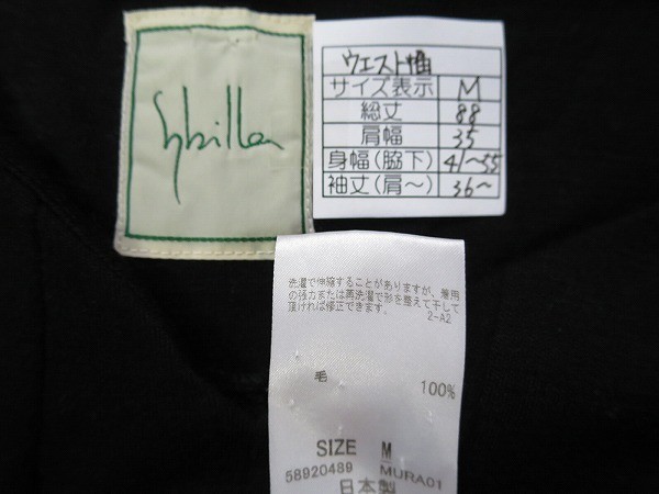 シビラ ウール ワンピース 黒 ブラック L ロング sybilla レディース - ウエストリボン ノースリーブ Sybilla 中古・古着通販Sybilla 2026年最新シビラ 黒の通販