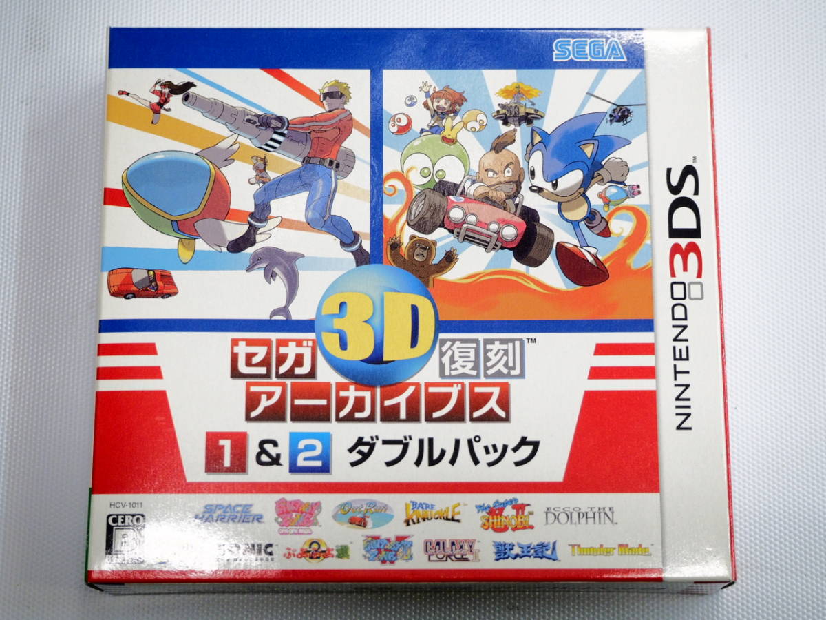 ヨドバシ.com - セガ セガ3D復刻アーカイブス1＆2 ダブルパック