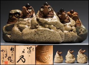 板谷波山のYahoo!オークション(旧ヤフオク!)の相場・価格を見る｜Yahoo