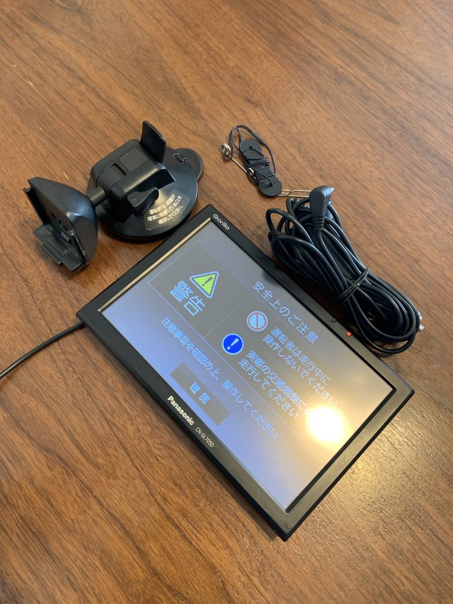 Panasonic Gorilla ゴリラ ポータブルナビ CN-GL705D カーナビ 中古品