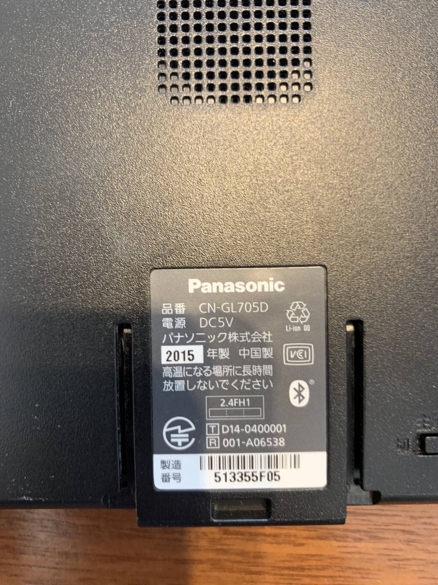 Panasonic Gorilla ゴリラ ポータブルナビ CN-GL705D カーナビ 中古品
