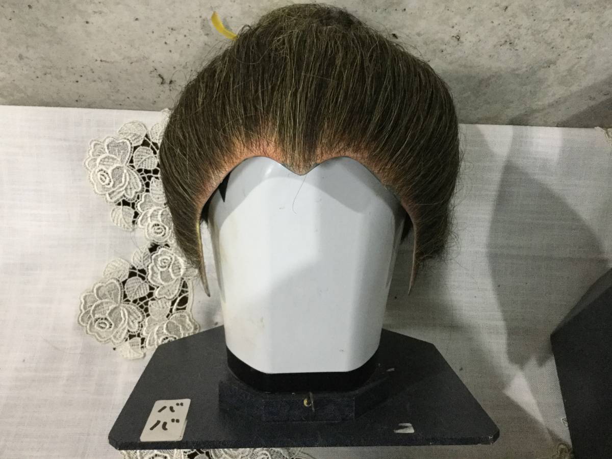 着物 日本舞踊 お引きずり 裾引き 大衆演劇着物 黒白字くずし お引き 