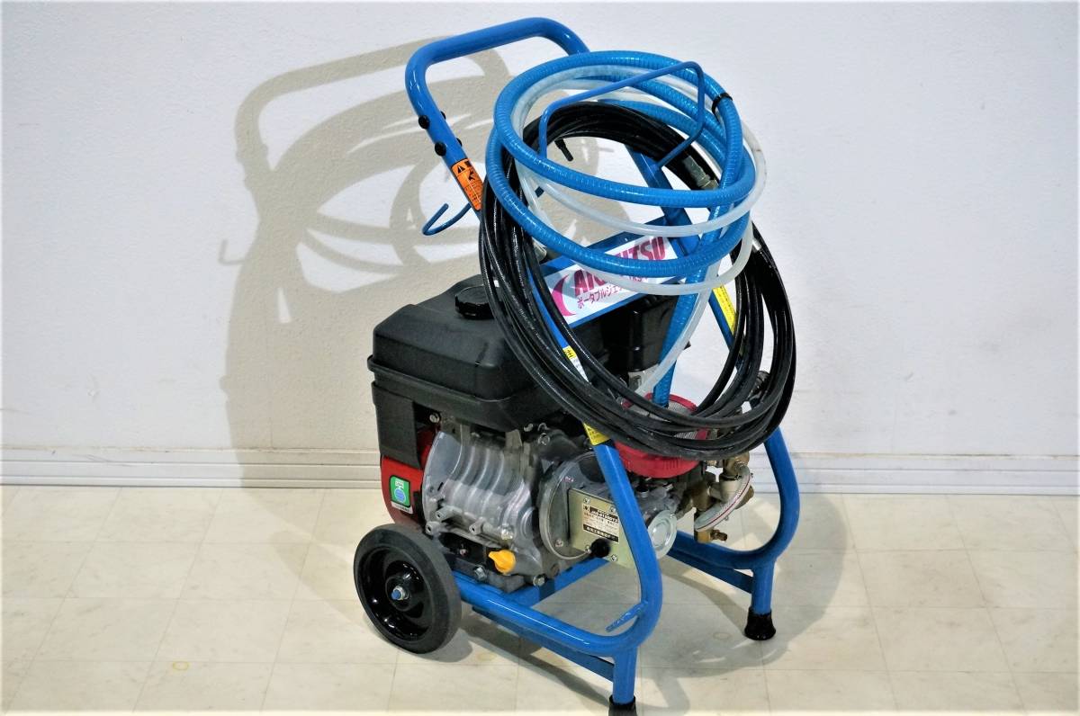 ARIMITSU ポータブルジェット エンジン洗浄機 JAS-6150DT2 動作品