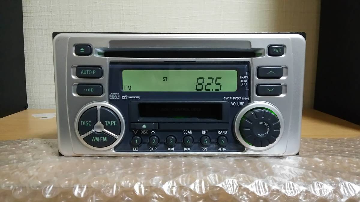 希少なアルパイン製カーオーディオCDA-7841J（ゴールドカー用