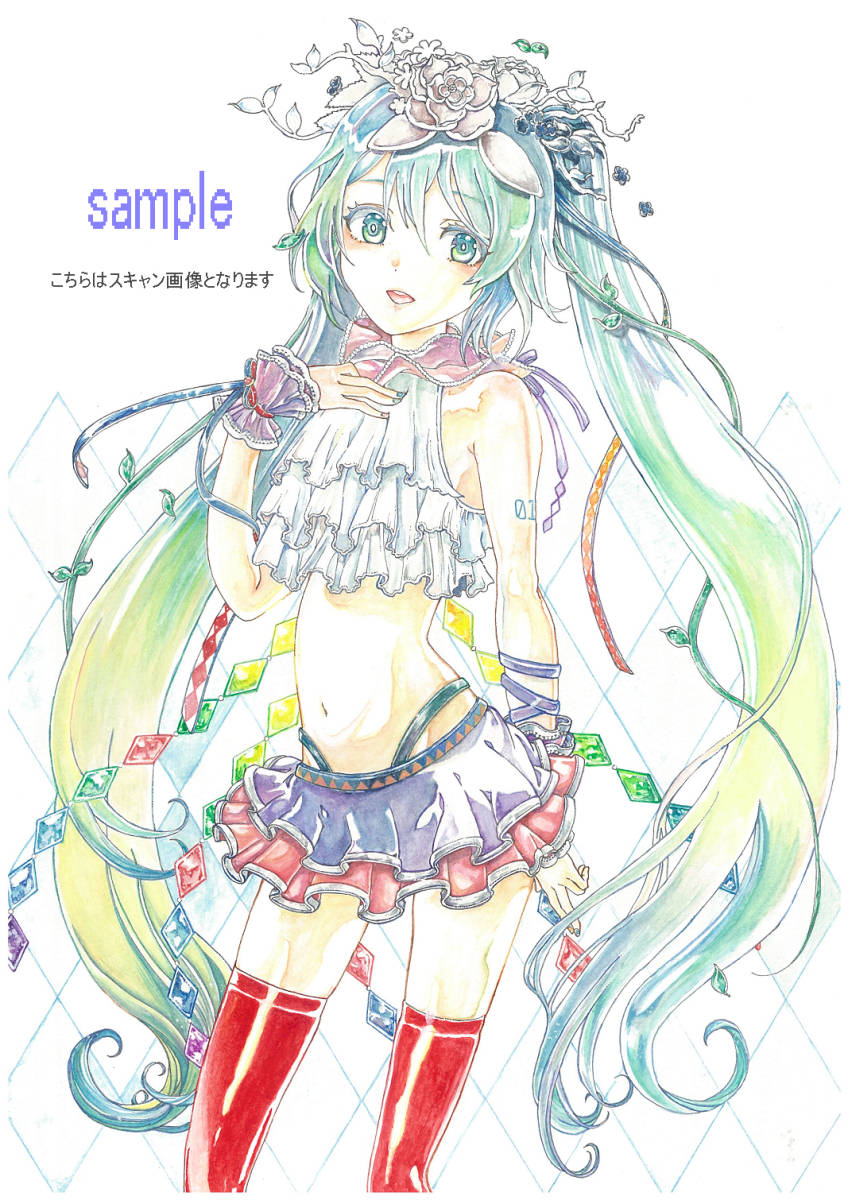 豪華 初音ミクu 手書きイラスト Tibetology Net