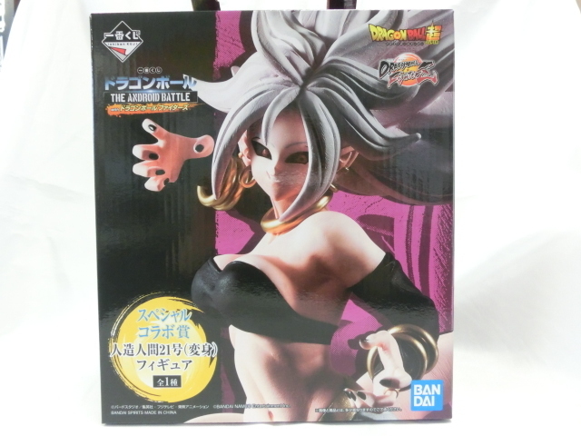 最安値，得価 一番くじ 人造人間21号 コラボ賞 ドラゴンボール超 THE ANDLOID BATTLE with ドラゴンボールファイターズ フィギュア dgs703(ドラゴンボール)｜売買されたオークション情報、yahooの商品情報をアーカ その他