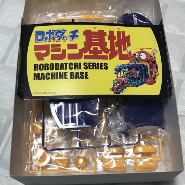 【アオシマ ロボダッチ マシン基地 未開封】 Yahoo!オークション - 「ロボダッチ マシン基地」の落札相場・落札価格