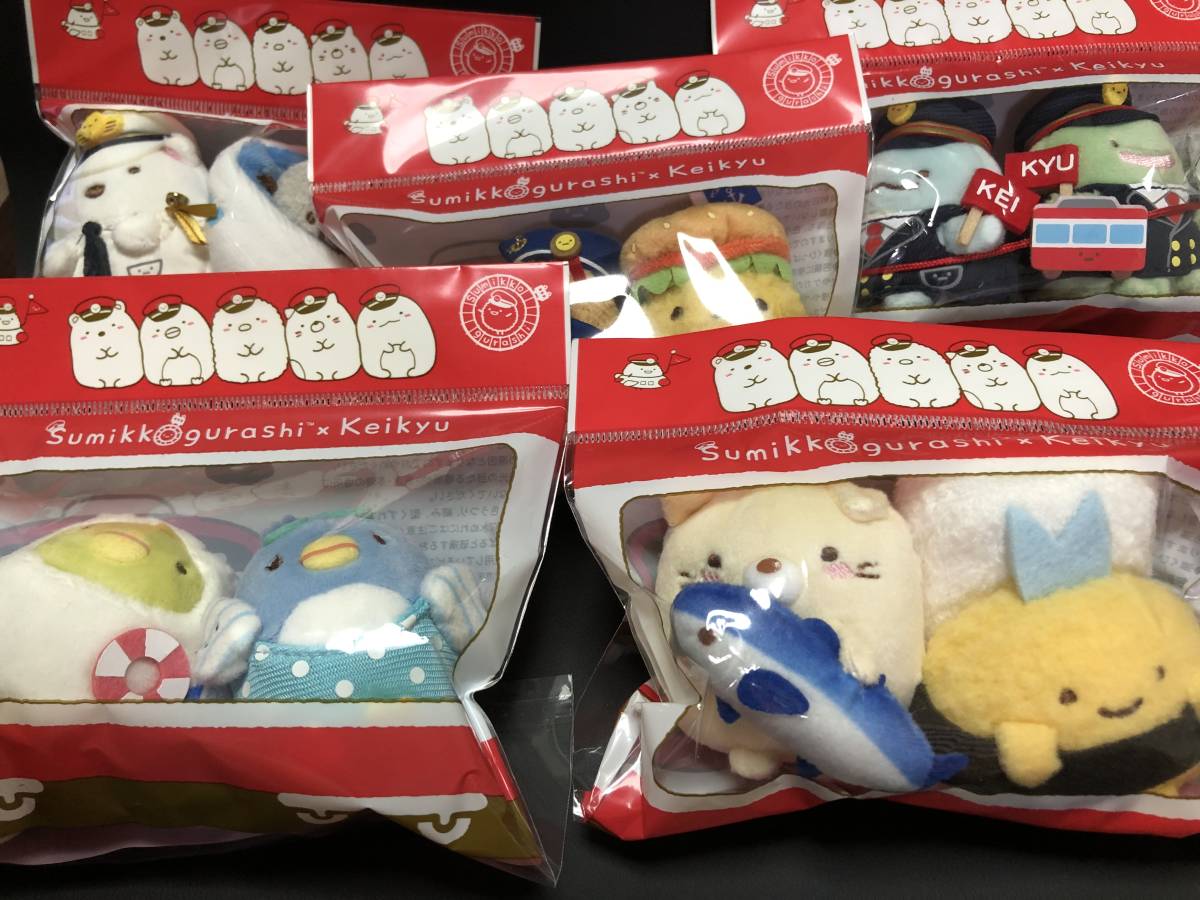 すみっコぐらし 京急コラボ てのりぬいぐるみセット すみっコぐらし × けいきゅう 限定各3000セットオリジナルてのり