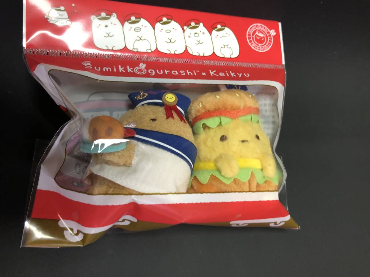 すみっコぐらし × けいきゅう 限定各3000セットオリジナルてのり