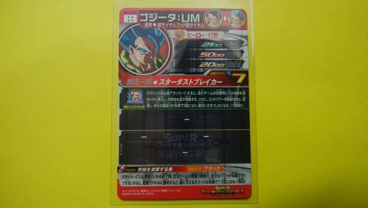 ボルシャック大和ドラゴン PSA9 プロモ winner WINNERプロモ デュエル