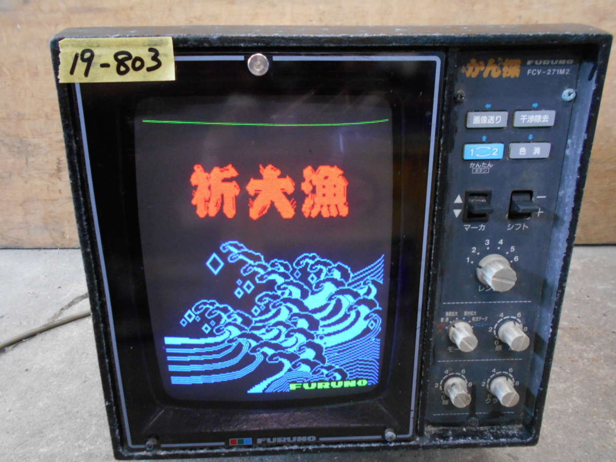 □永田耕衣 作 書 金剛 額装 肉筆 紙本 約38cm×約93.7cm 額装 昭和41年 □永田耕衣 作 書 金剛 額装 肉筆 紙本 約38cm×約93.7cm 額装 昭和41年
