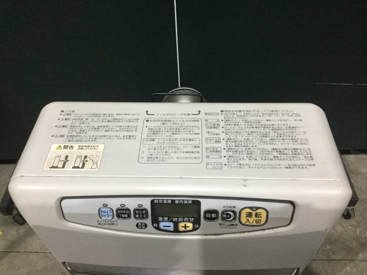 2026年最新Yahoo!オークション 札幌発！ -ffストーブコロナの中古品 