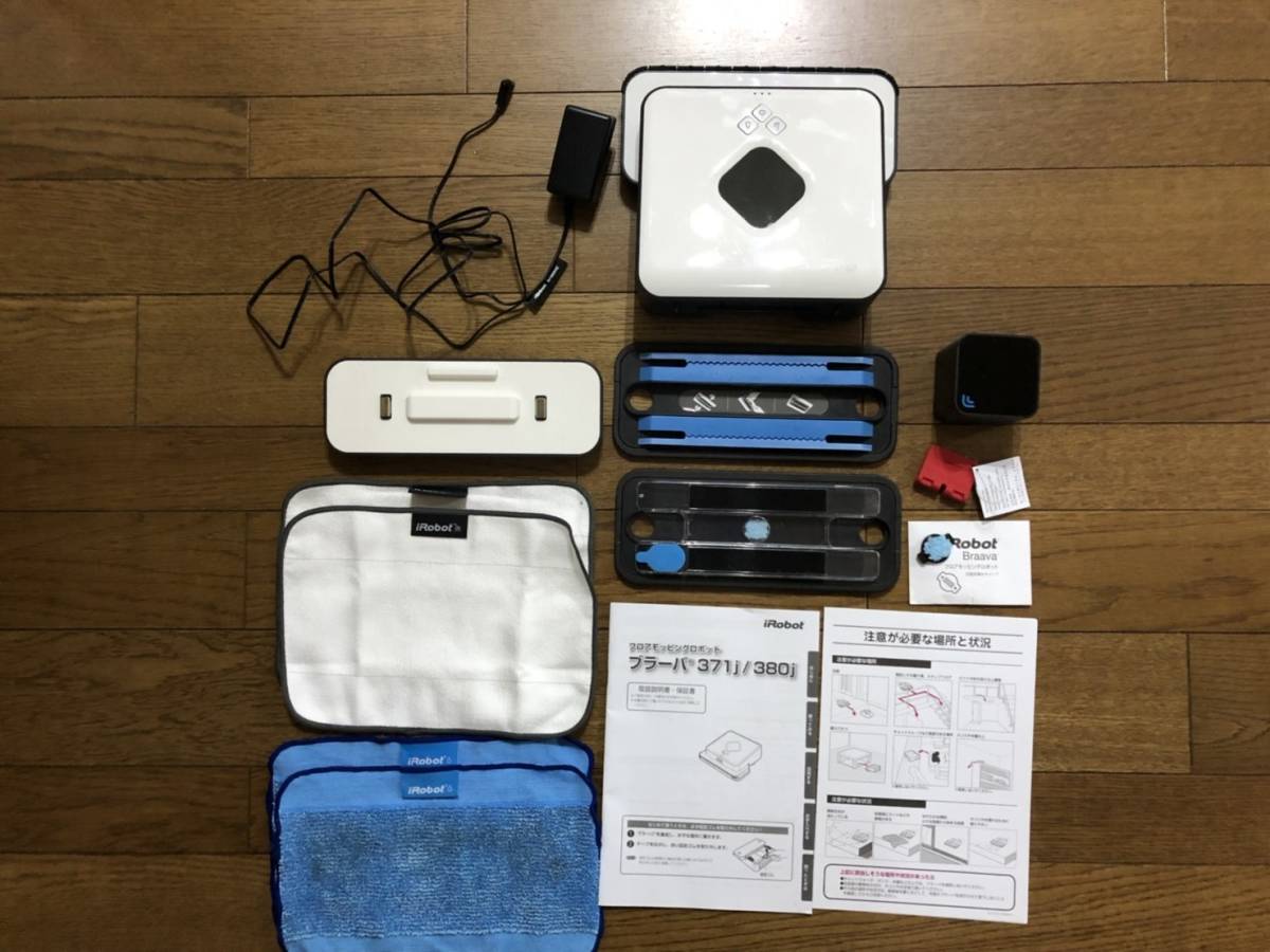 IROBOT ブラーバ380J 水拭き 乾拭き フルセット 【公式通販】