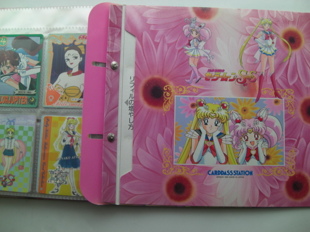 セーラームーンSS カードダスステーション システムファイル