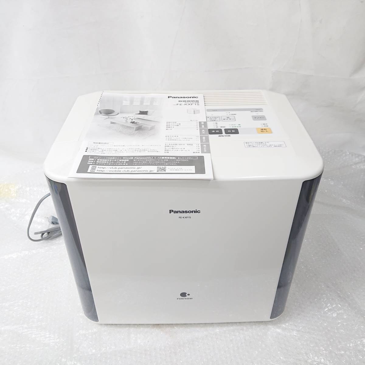【美品】Panasonic FE-KXF15 2019 19年式 Panasonic キカお祝いカシツ物入 2019年製 FE-KXF15-W ホワイト