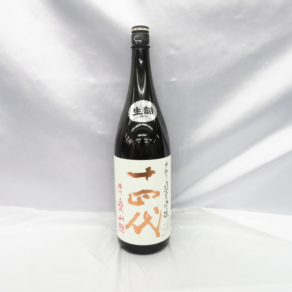 十四代 播州愛山 中取り 純米吟醸 生詰 日本酒 1800ml 純米