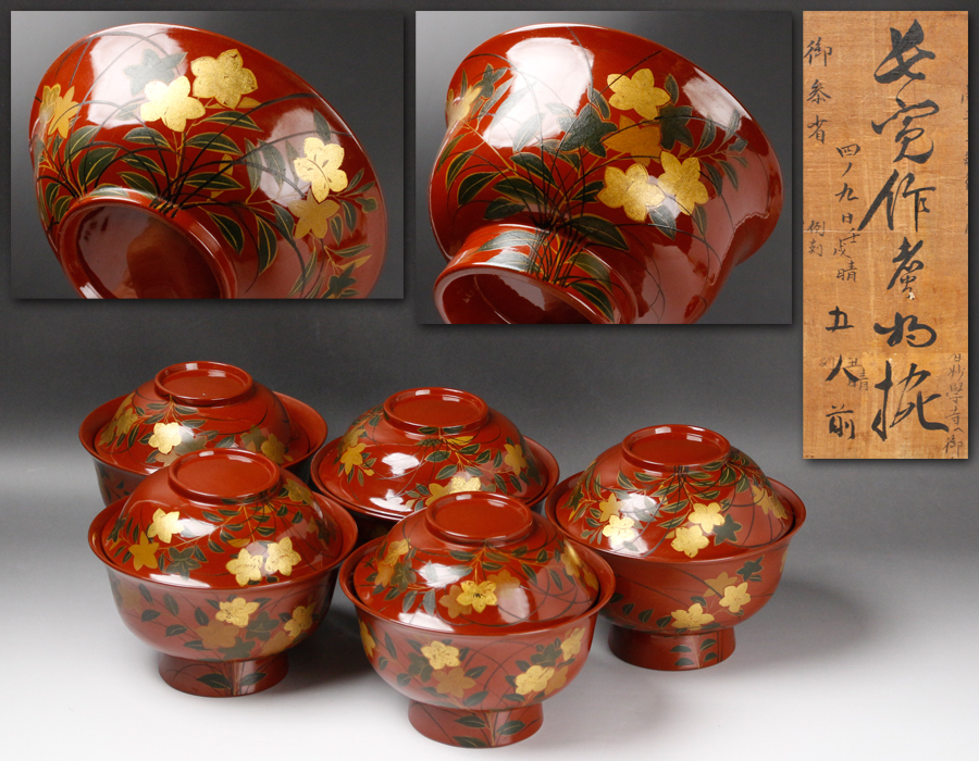 木製うるし塗御吸物椀 五客 共箱 B1402 | MIKAS-HUNDEPHYSIO.DE