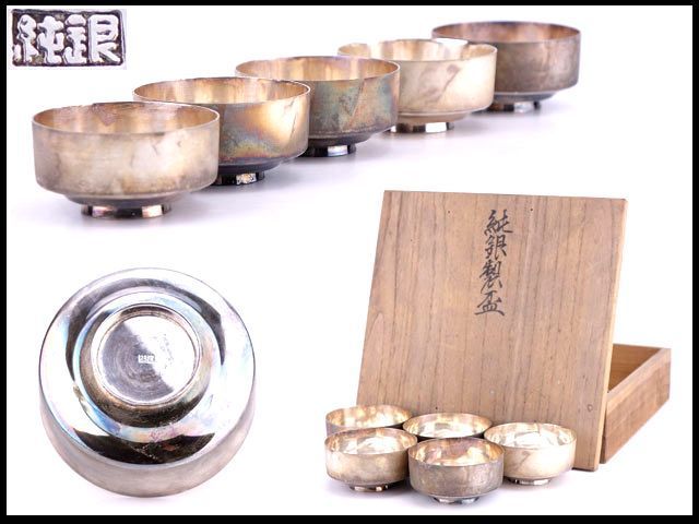 盃 酒器 純銀 銀杯 共箱 重さ127g ※汚れ等 シルバー SILVER 銀盃