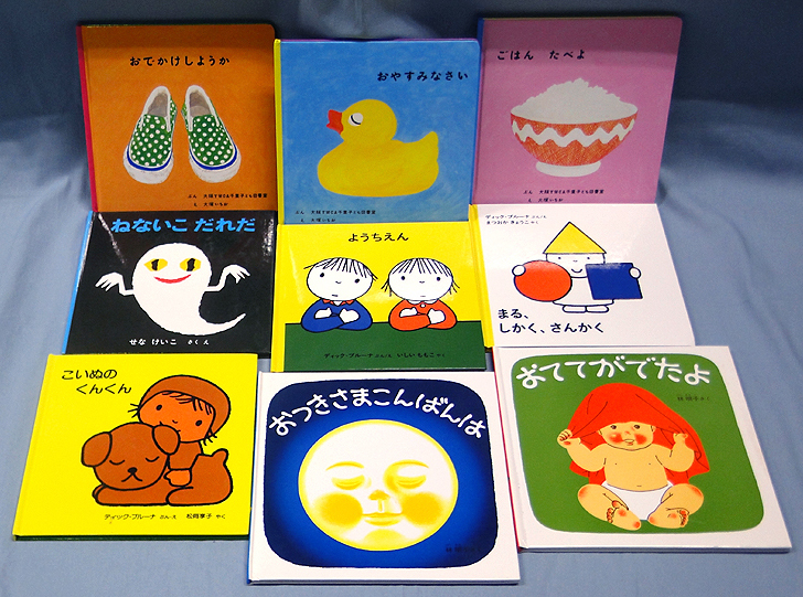 e) 福音館書店の幼児・赤ちゃん向け絵本 月刊絵本 まとめて52冊セット [